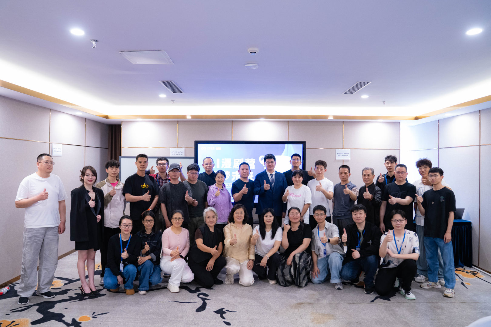 十方融海×华科未来AI漫剧第四期线下实训班回顾：跨越山海的普通人，以AI执笔圆创作之梦新闻配图